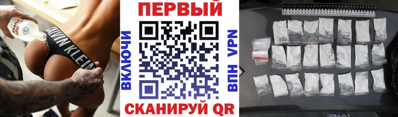 АМФЕТАМИН Розовый  закладки  Лангепас 