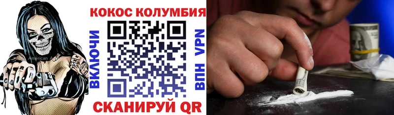Кокаин Перу  цены наркотик  Лангепас 