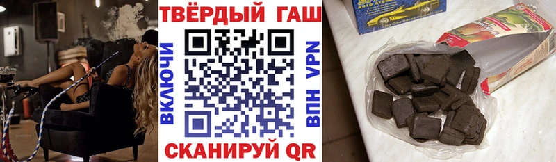 Гашиш гашик купить наркоту Лангепас