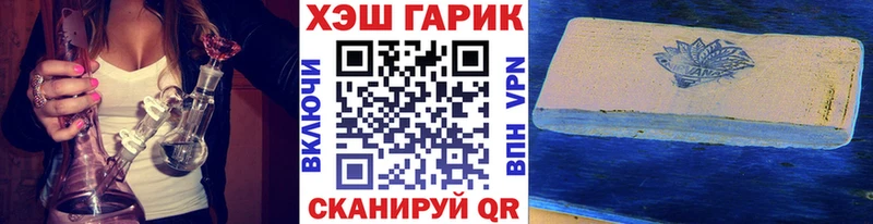 Гашиш hashish Лангепас