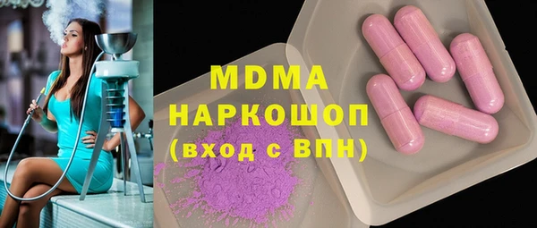 COCAINE Балабаново