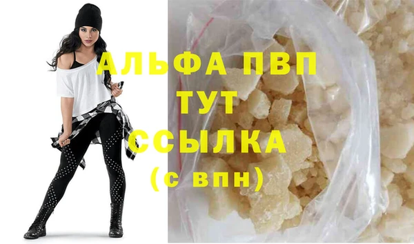 COCAINE Балабаново