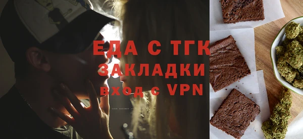 mix Балахна