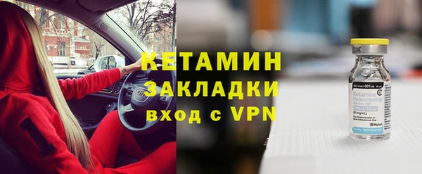 наркотики Баксан