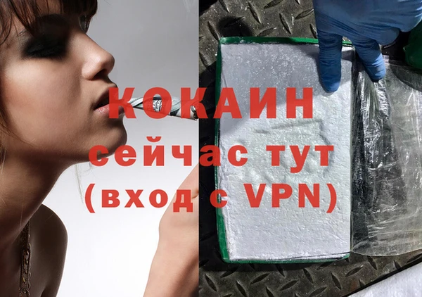 mix Балахна