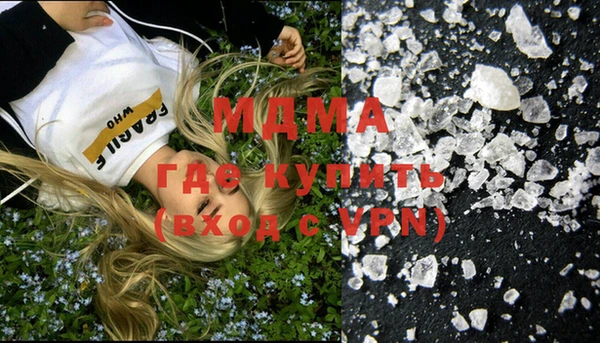 COCAINE Балабаново