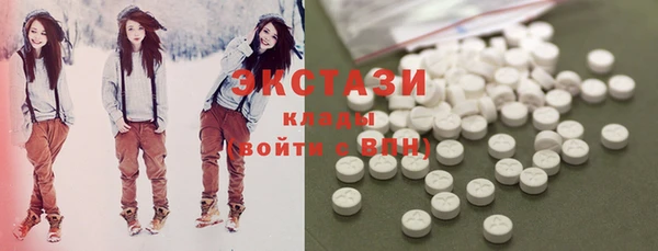 COCAINE Балабаново
