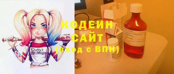 COCAINE Балабаново