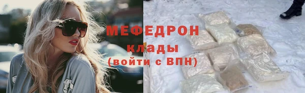 mix Балахна