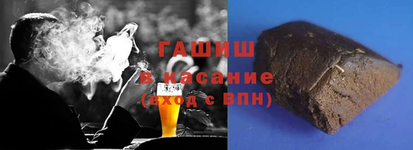 COCAINE Балабаново