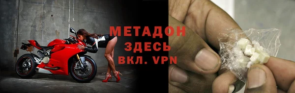 COCAINE Балабаново