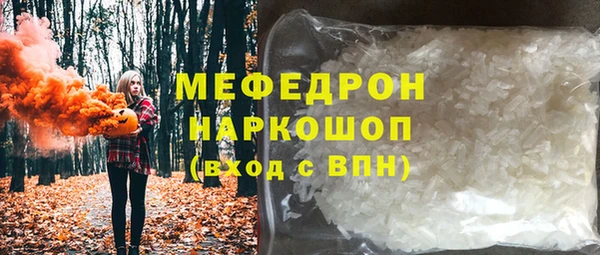 COCAINE Балабаново