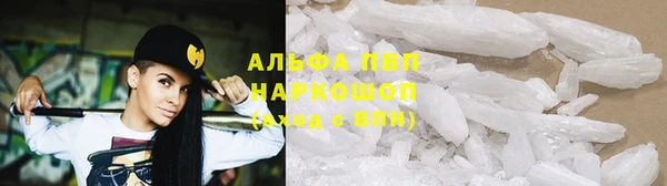 COCAINE Балабаново