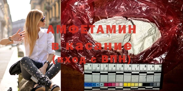 COCAINE Балабаново