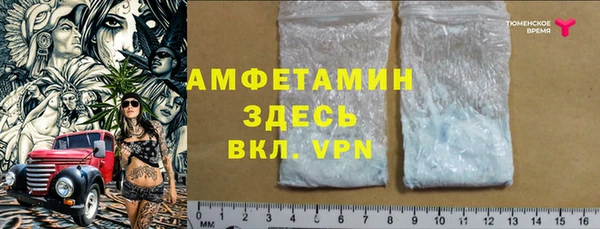 COCAINE Балабаново