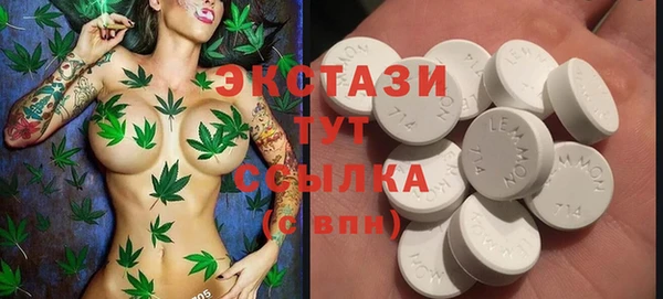 COCAINE Балабаново