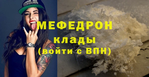 mix Балахна