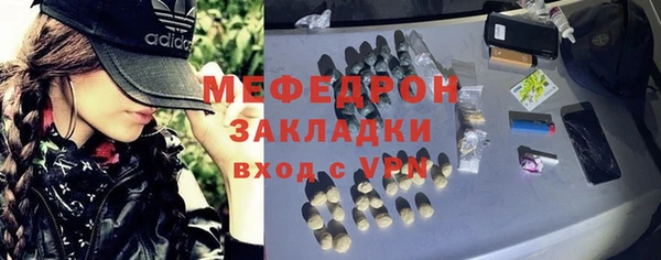mix Балахна