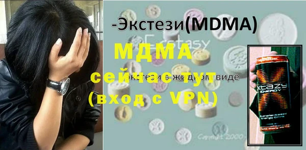 COCAINE Балабаново