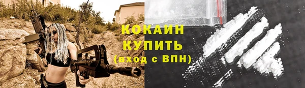 наркотики Баксан