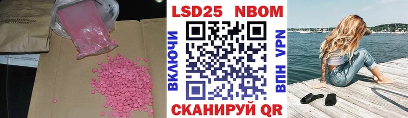 что такое наркотик  omg ONION  ЛСД экстази ecstasy  Лангепас 