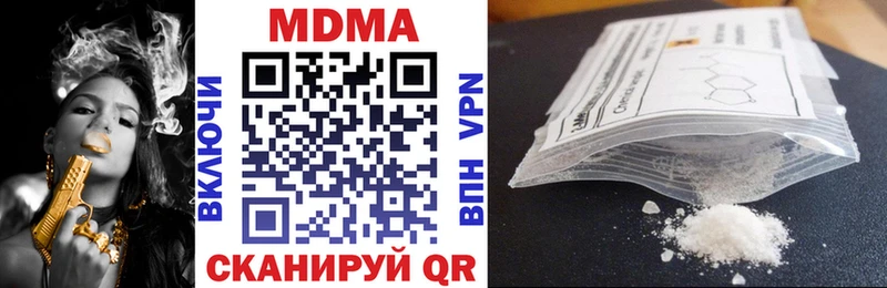 блэк спрут вход  Лангепас  MDMA VHQ  где купить наркоту 