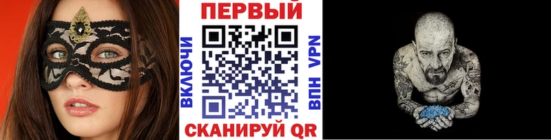 Метамфетамин кристалл Лангепас