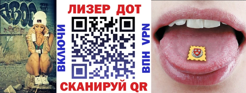 Марки NBOMe 1500мкг  Лангепас 