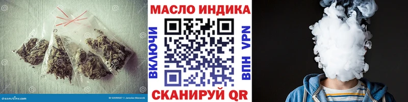 где найти наркотики  Лангепас  Дистиллят ТГК жижа 