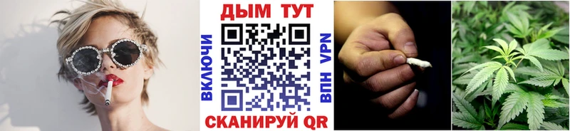 Каннабис White Widow Лангепас